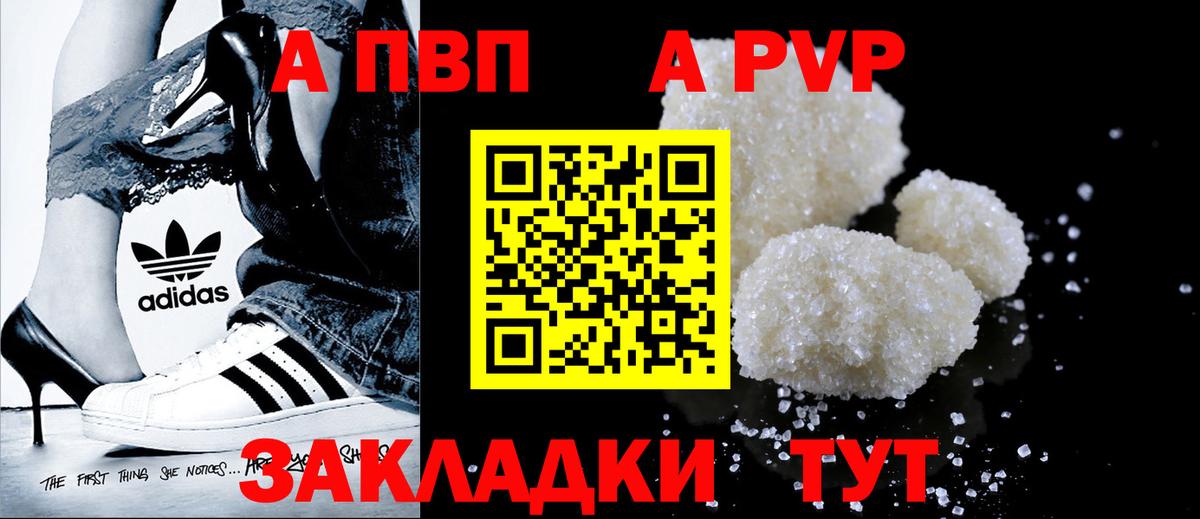 Мефедрон Курчалой
