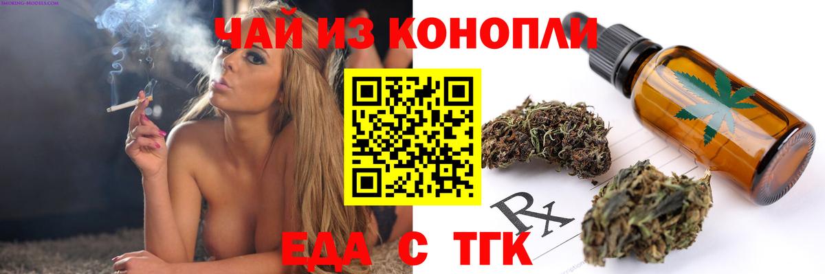 Canna-Cookies конопля  Вход с VPN  Курчалой 