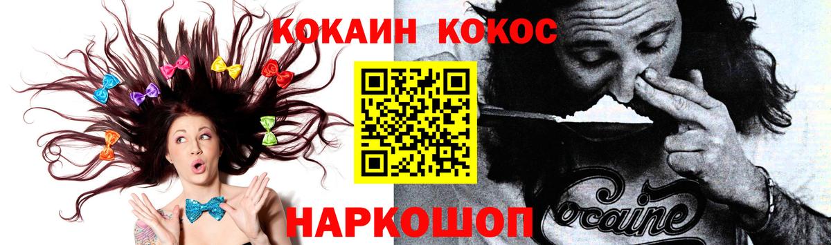 Cocaine VHQ Курчалой