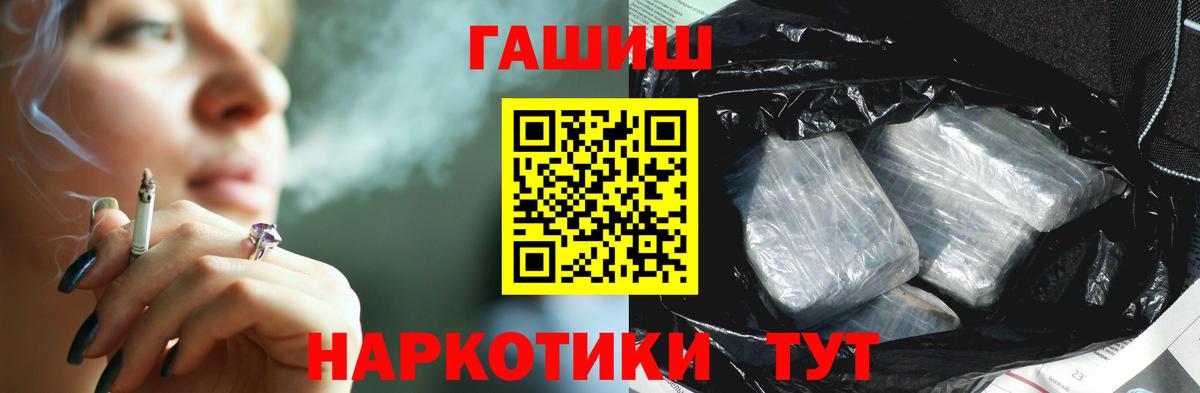 Курчалой  Гашиш индика сатива  закладки  Вход с VPN  Гашиш Cannabis 