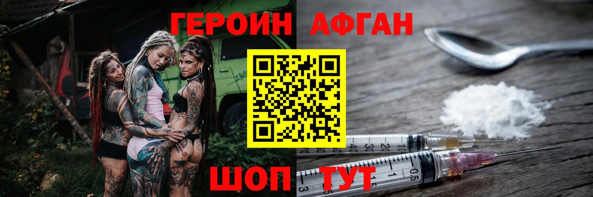 Амфетамин   COCAIN  Бошки Шишки  Курчалой  Вход с VPN  ГАШ  Мефедрон кристаллы 
