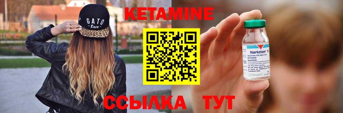 КЕТАМИН ketamine  Кетамин VHQ  Курчалой  Вход с VPN 