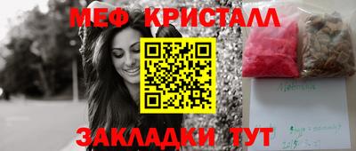 каннабис Керчь