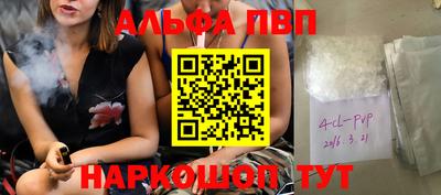 каннабис Керчь