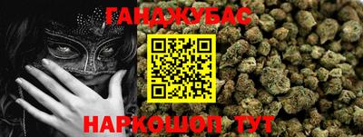 каннабис Керчь