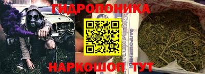каннабис Керчь