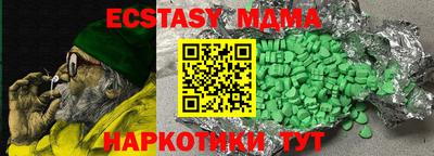 каннабис Керчь