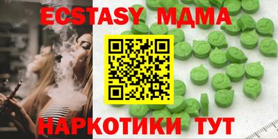 каннабис Керчь
