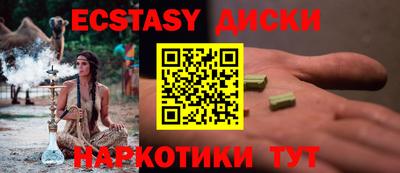 каннабис Керчь