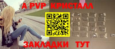 а пвп мука Кизляр