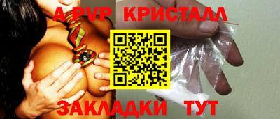 а пвп мука Кизляр
