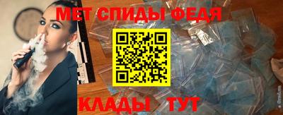 ALPHA-PVP Кизилюрт