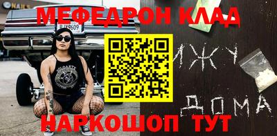 каннабис Керчь