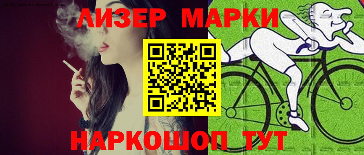 Лсд 25 экстази кислота Курчалой