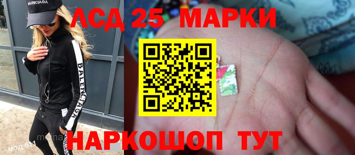 Курчалой  LSD-25 экстази кислота  Вход с VPN  Лсд 25 экстази кислота 