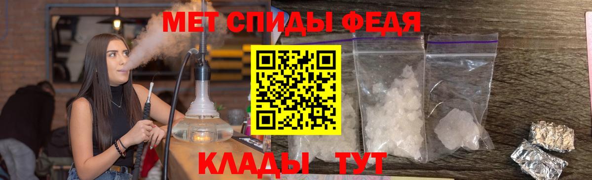 МЕТАМФЕТАМИН Methamphetamine  Вход с VPN  Курчалой 